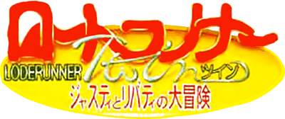 Lode Runner Twin (SNES) Play Online