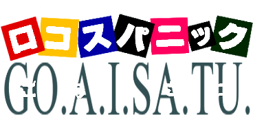Logos Panic Goaisatsu (SNES) Play Online