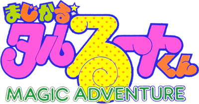 Magical Taruruuto-kun (SNES) Play Online