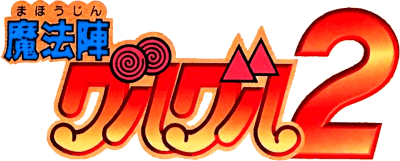 Mahoujin GuruGuru 2 (SNES) Play Online