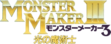 Monster Maker 3 (SNES) Play Online