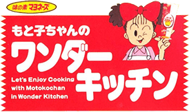 Motoko-Chan no Wonder Kitchen (SNES) Play Online