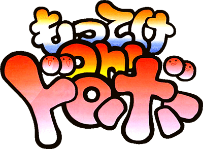 Motteke Oh! Dorobou (SNES) Play Online