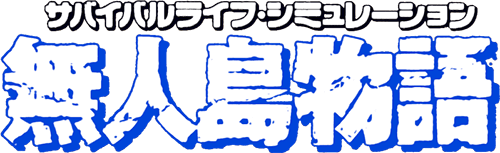 Mujintou Monogatari (SNES) Play Online
