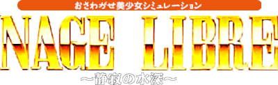 Nage Libre (SNES) Play Online