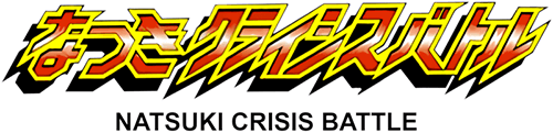 Natsuki Crisis Battle (SNES) Play Online