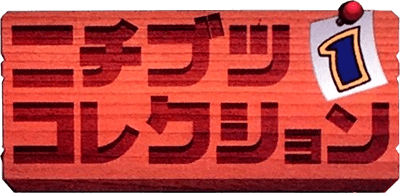 Nichibutsu Collection 1 (SNES) Play Online