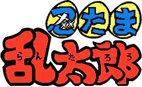 Nintama Rantarou (SNES) Play Online