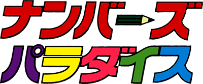 Numbers Paradise (SNES) Play Online