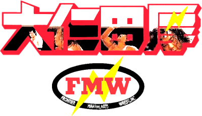 Onita Atsushi FMW (SNES) Play Online