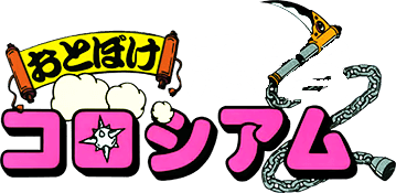 Otoboke Ninja Colosseum (SNES) Play Online