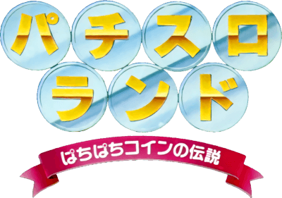 Pachi-Slot Land (SNES) Play Online