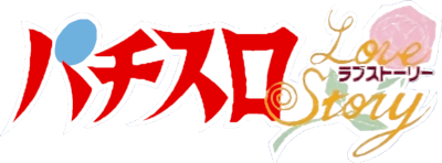 Pachi-Slot Love Story (SNES) Play Online