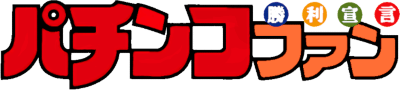Pachinko Fan (SNES) Play Online