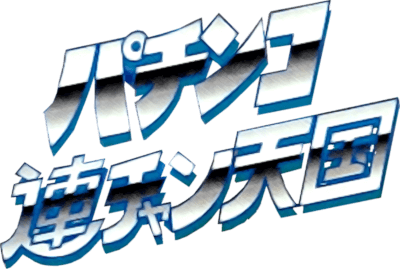 Pachinko Ren-chan Heaven (SNES) Play Online