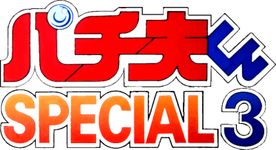 Pachiokun Special 3 (SNES) Play Online