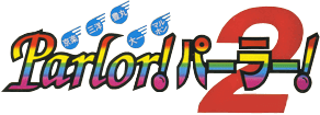 Parlor! Parlor! 2 (SNES) Play Online