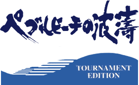 Pebble Beach no Hatou New: Tournament Edition (SNES) Play Online