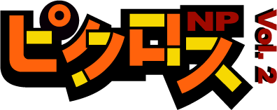 Picross NP Vol. 2 (SNES) Play Online