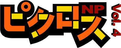 Picross NP Vol. 4 (SNES) Play Online