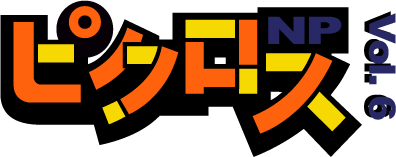 Picross NP Vol. 6 (SNES) Play Online