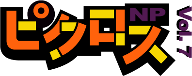 Picross NP Vol. 7 (SNES) Play Online