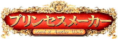 Princess Maker (SNES) Play Online