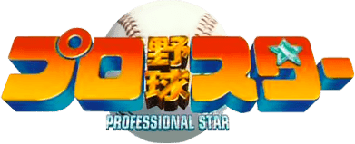 Pro Yakyuu Star (SNES) Play Online