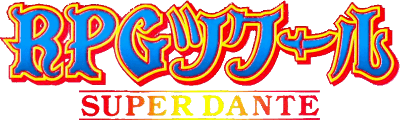 RPG Tsukuru (SNES) Play Online