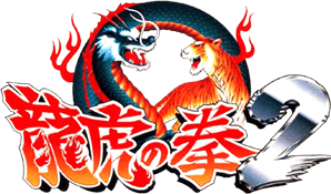 Art of Fighting 2 (SNES) Play Online