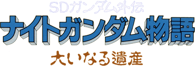 SD Gundam Gaiden (SNES) Play Online
