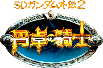 SD Gundam Gaiden 2 (SNES) Play Online