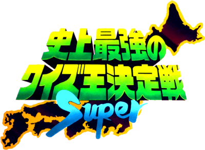 Shijou Saikyou no Quiz Ou Ketteisen Super (SNES) Play Online