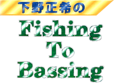 Masaki Shimono's Fishing and Bassing (SNES) Play Online