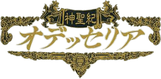 Shinseiki Odysselya (SNES) Play Online