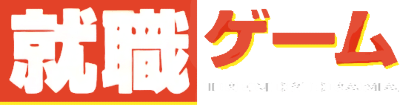 SG: Trendy Drama (SNES) Play Online