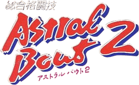 Sougou Kakutougi: Astral Bout 2 (SNES) Play Online