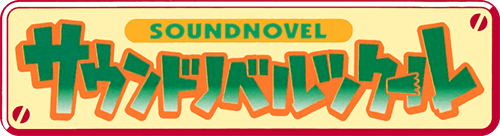 Sound Novel Tsukuru (SNES) Play Online