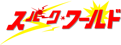 Spark World (SNES) Play Online