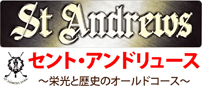 St. Andrews: Eikou to Rekishi no Old Course (SNES) Play Online