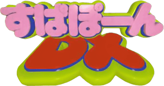 Supapoon DX (SNES) Play Online