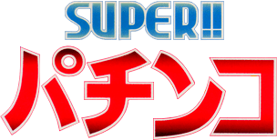 Super!! Pachinko (SNES) Play Online