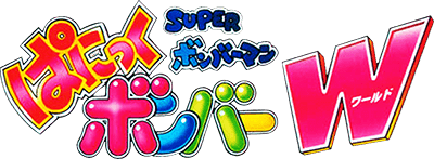 Super Bomberman: Panic Bomber W (SNES) Play Online