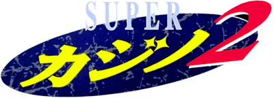 Super Casino 2 (SNES) Play Online