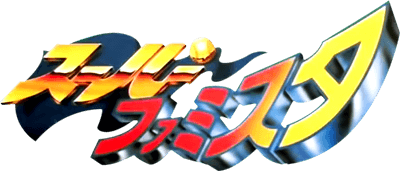 Super Famista (SNES) Play Online