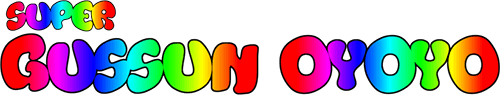Super Gussun Oyoyo (SNES) Play Online