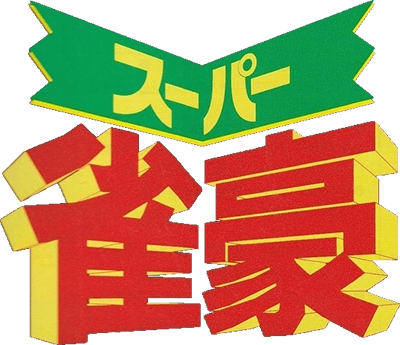 Super Jangou (SNES) Play Online