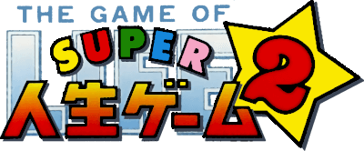 Super Jinsei Game 2 (SNES) Play Online