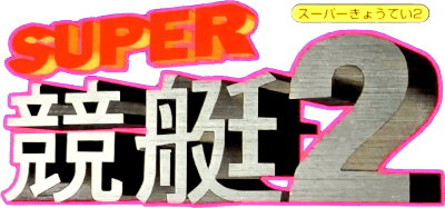 Super Motorboat Racing 2 (SNES) Play Online
