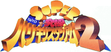 Super Kyuukyoku Harikiri Stadium 2 (SNES) Play Online